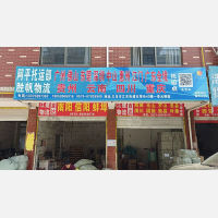 义乌到云南丽江古城区专线,义乌到云南丽江古城区直达线路,义乌到云南丽江古城区中转线路