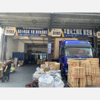 中联智慧物流园店网点