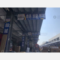 临沂到河南周口淮阳区专线,临沂到河南周口淮阳区直达线路,临沂到河南周口淮阳区中转线路