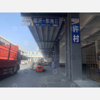 中联智慧物流园店网点