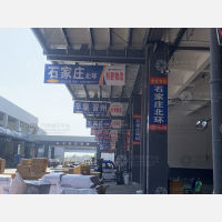 中联智慧物流园店网点