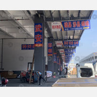 中联智慧物流园店网点