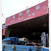 禧龙物流园店网点
