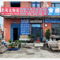 哈尔滨到吉林长春专线,哈尔滨到吉林长春直达线路,哈尔滨到吉林长春中转线路