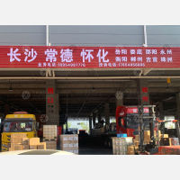 临沂到湖南常德专线,临沂到湖南常德直达线路,临沂到湖南常德中转线路