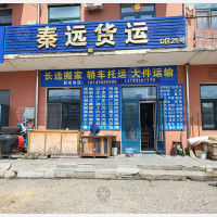 龙运顺达物流园店网点