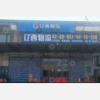 哈尔滨到吉林长春专线,哈尔滨到吉林长春直达线路,哈尔滨到吉林长春中转线路