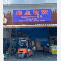铜陵准点物流