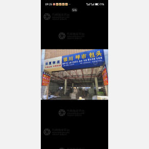 义乌阳夏物流银川线