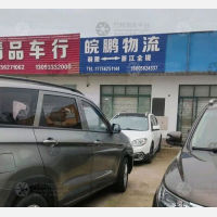铜陵到浙江丽水专线,铜陵到浙江丽水直达线路,铜陵到浙江丽水中转线路