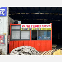 成都到福建宁德寿宁专线,成都到福建宁德寿宁直达线路,成都到福建宁德寿宁中转线路