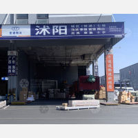 兰华智慧物流城A区店网点