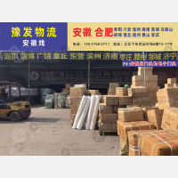 江北下朱货运市场店网点