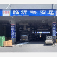 兰华智慧物流城A区店网点