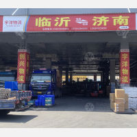 兰华智慧物流城A区店网点