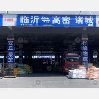 兰华智慧物流城A区店网点