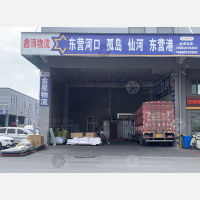 兰华智慧物流城A区店网点