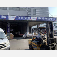 兰华智慧物流城A区店网点