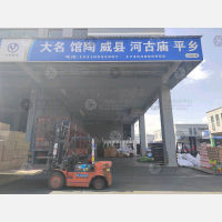 兰华智慧物流城A区店网点