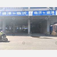 兰华智慧物流城A区店网点