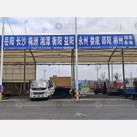 临沂到湖南常德专线,临沂到湖南常德直达线路,临沂到湖南常德中转线路