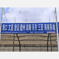 兰华智慧物流城A区店网点