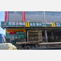华苑智慧物流港店网点