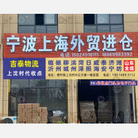 傅村镇店网点