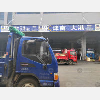 临沂到天津和平区专线,临沂到天津和平区直达线路,临沂到天津和平区中转线路