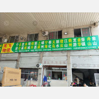 永康到浙江宁波余姚专线,永康到浙江宁波余姚直达线路,永康到浙江宁波余姚中转线路