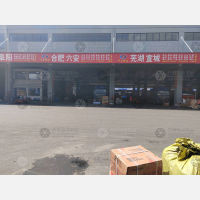 临沂到安徽合肥庐江县专线,临沂到安徽合肥庐江县直达线路,临沂到安徽合肥庐江县中转线路