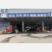兰华智慧物流城A区店网点