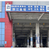 临沂到浙江丽水云和专线,临沂到浙江丽水云和直达线路,临沂到浙江丽水云和中转线路
