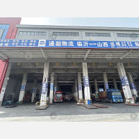 临沂到山西长治平顺专线,临沂到山西长治平顺直达线路,临沂到山西长治平顺中转线路