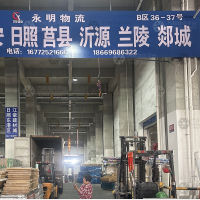 临沂到山东日照东港区专线,临沂到山东日照东港区直达线路,临沂到山东日照东港区中转线路