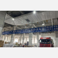 临商大集智慧物流港店网点