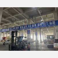 临商大集智慧物流港店1网点