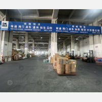 临商大集智慧物流港店网点