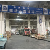 临商大集智慧物流港店网点
