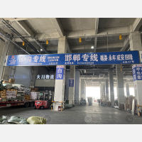 临商大集智慧物流港店1网点