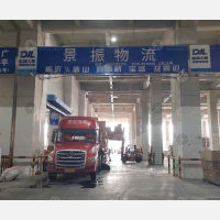 临商大集智慧物流港店1网点