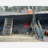 攀成森配送中心3区5号门店网点