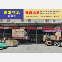 红狮物流园一区店网点