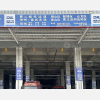 临商大集智慧物流港店网点