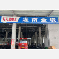 宇翔智慧云仓店网点