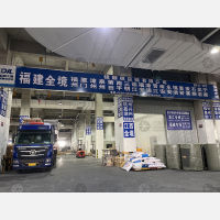 临商大集智慧物流港店网点
