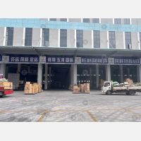 宇翔智慧云仓店网点
