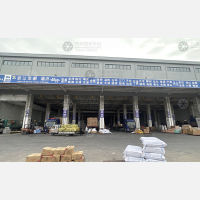 临商大集智慧物流港店网点