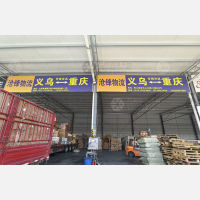 特马物流园店网点