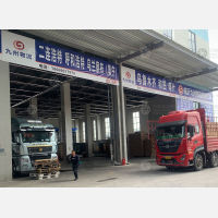 宇翔智慧云仓店网点